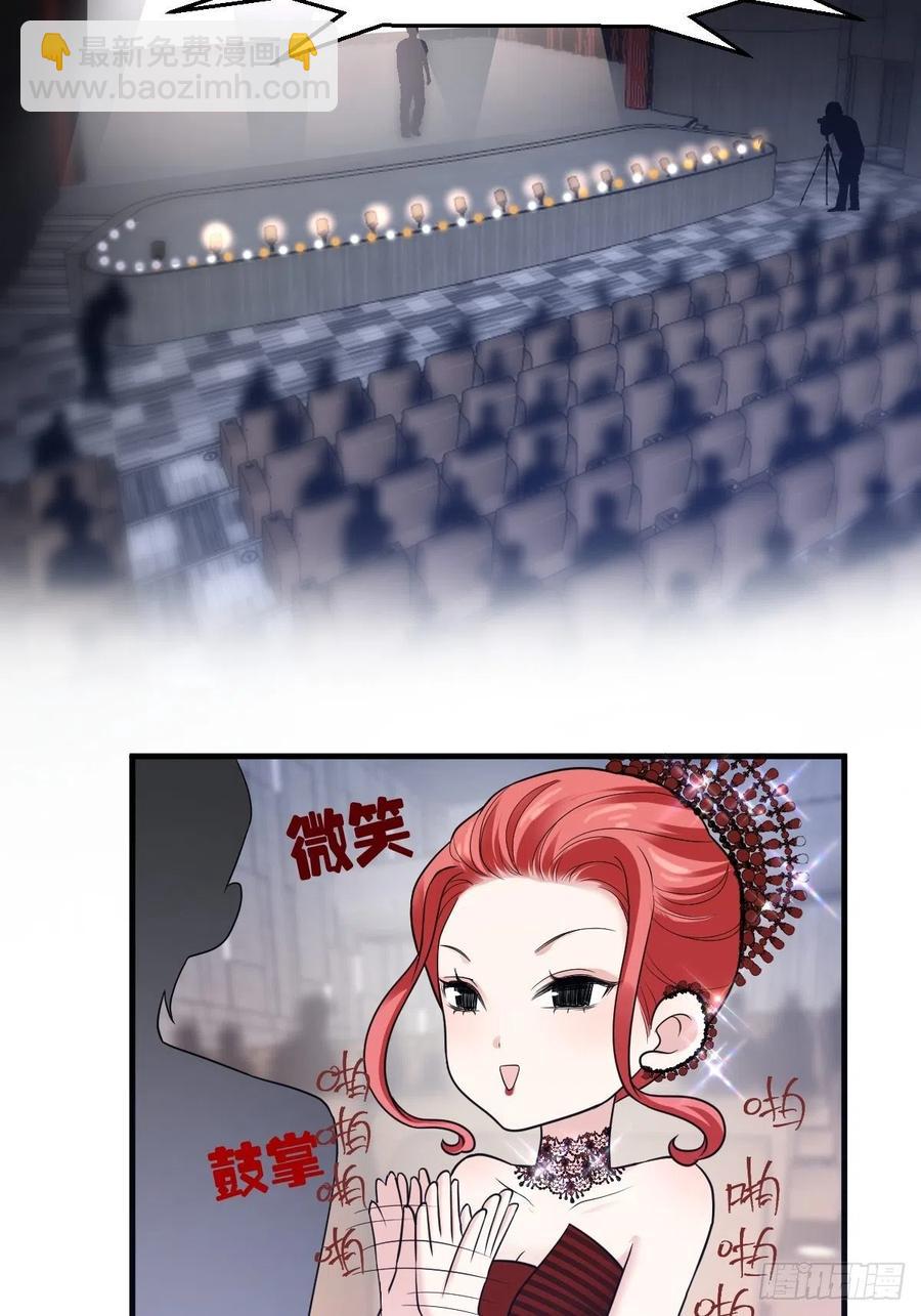 最佳女配-第409话