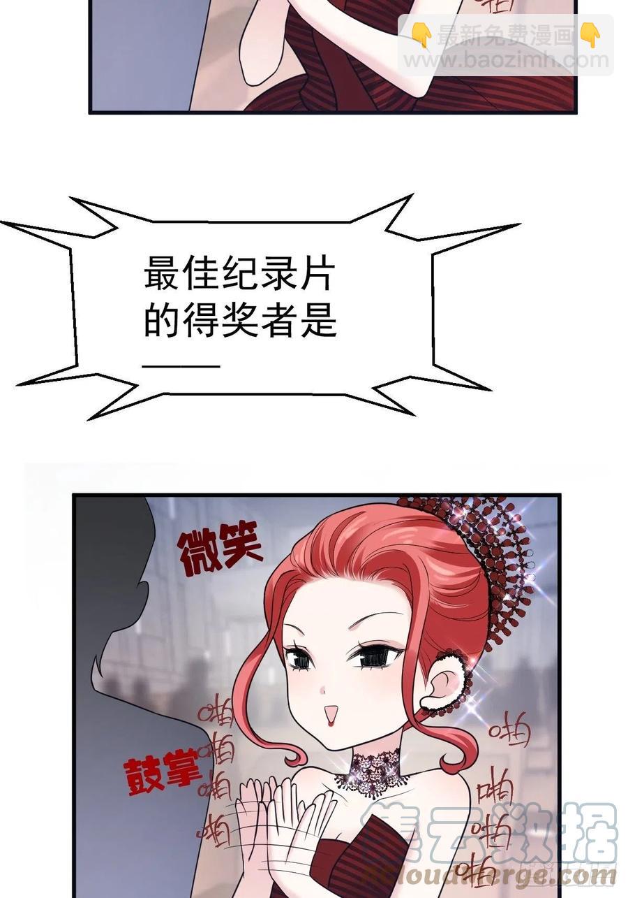 最佳女配-第409话