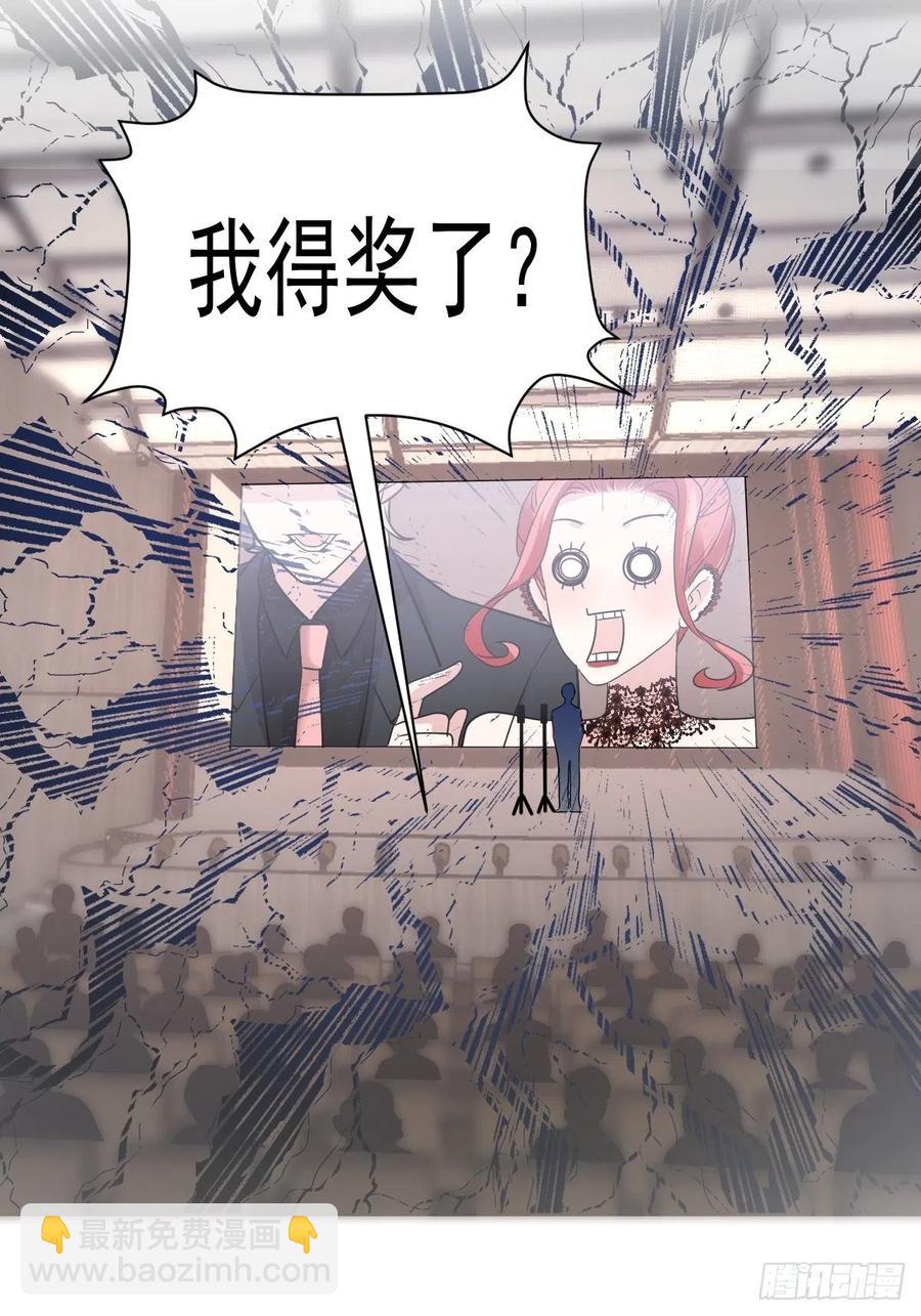 最佳女配-第409话