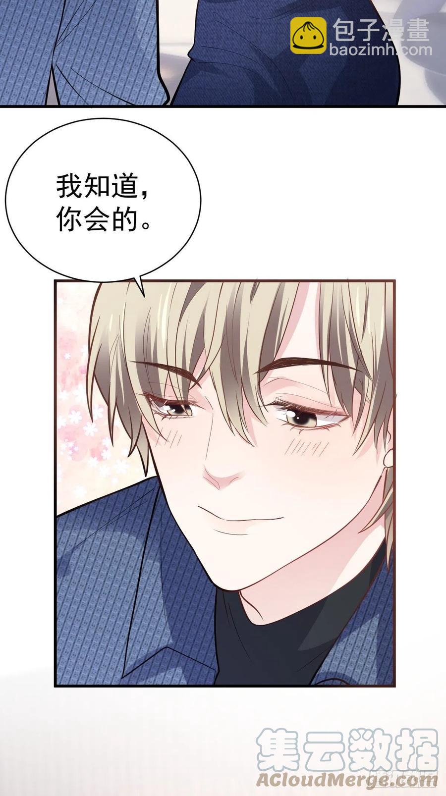 我的奖杯分你一半-第411话
