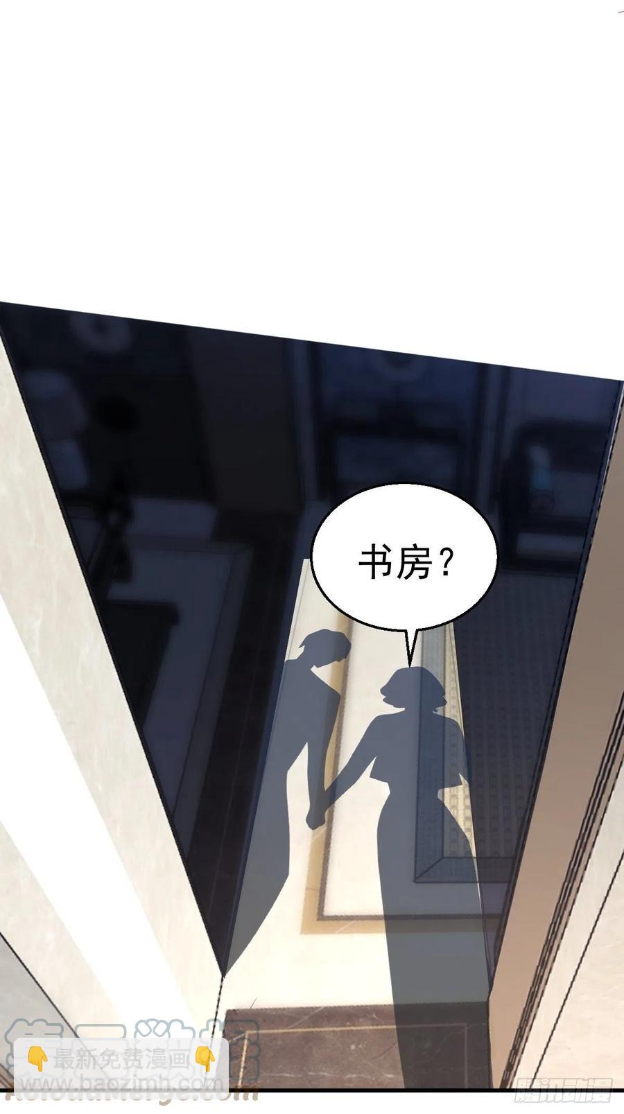 我的奖杯分你一半-第411话