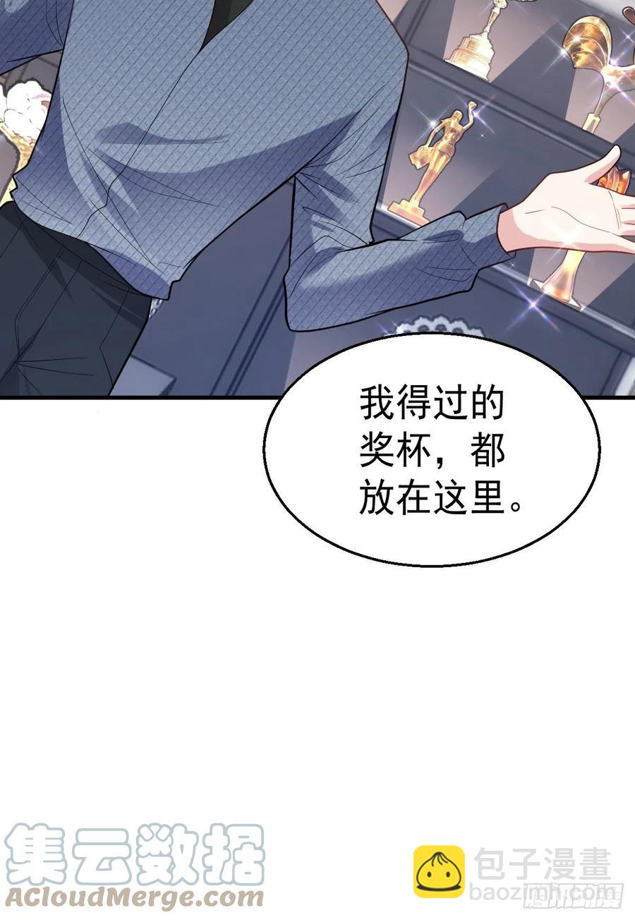 我的奖杯分你一半-第411话