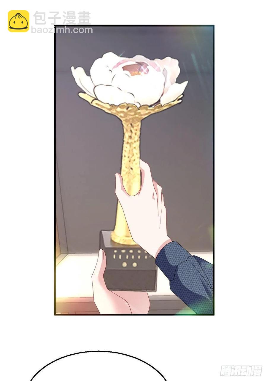 我的奖杯分你一半-第411话