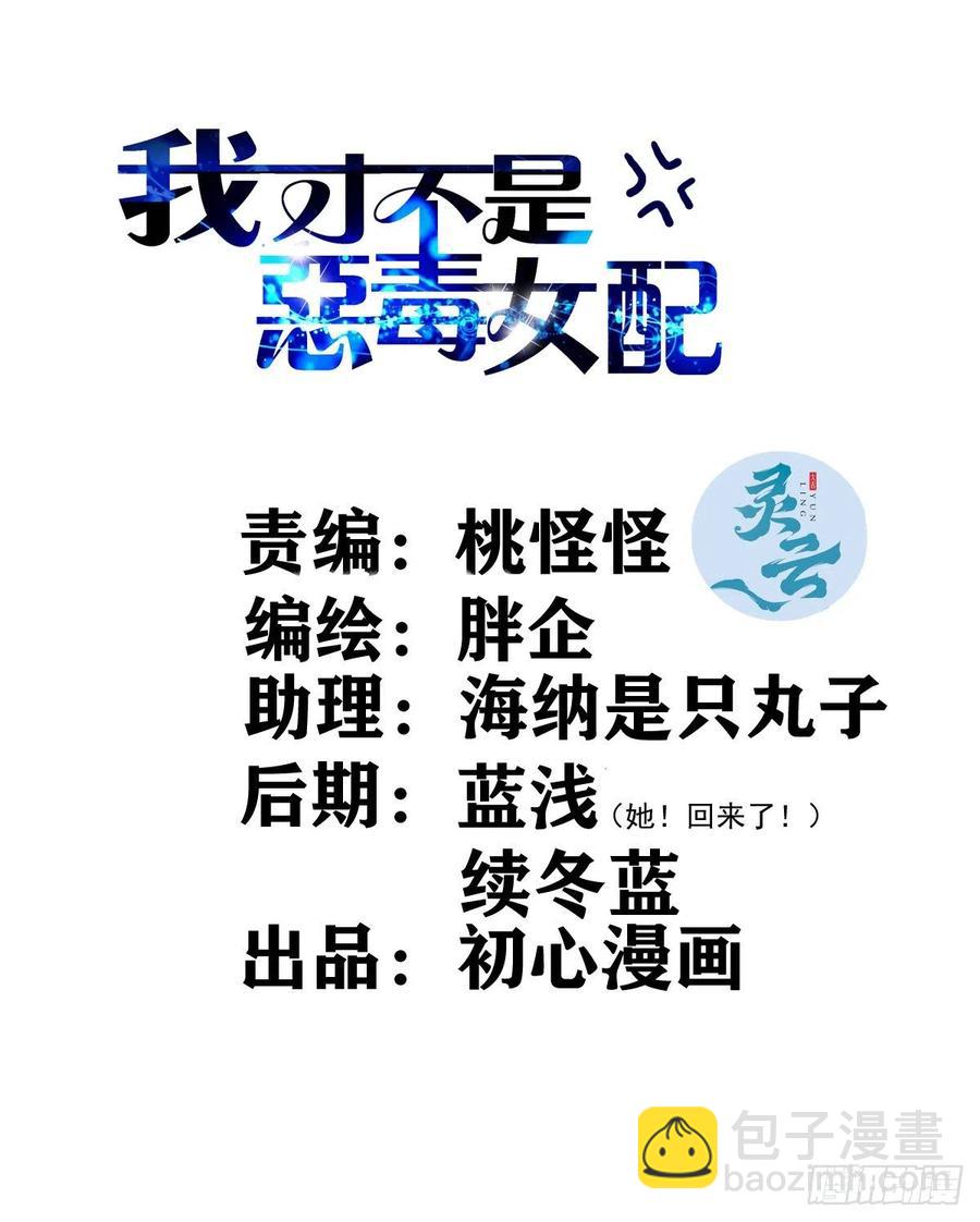 我的奖杯分你一半-第411话