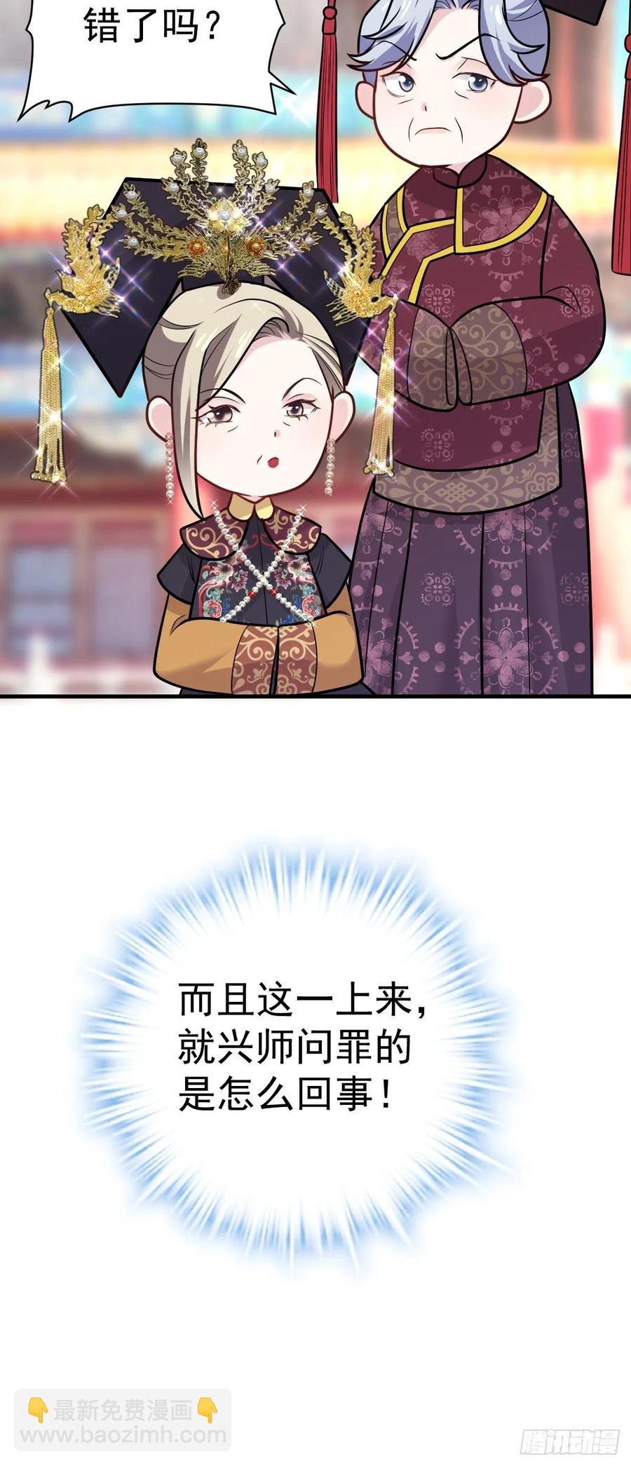 我的奖杯分你一半-第411话