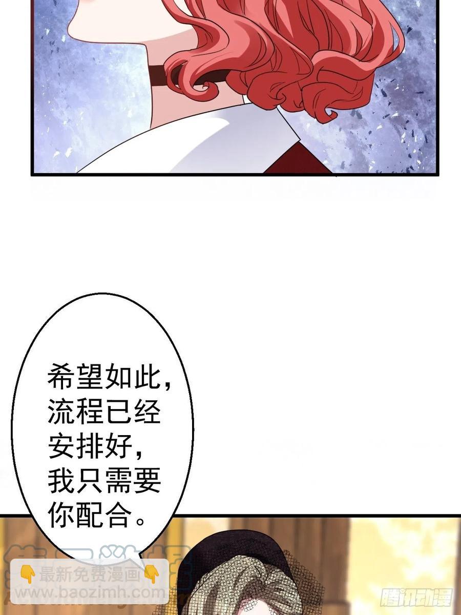 婚纱与伴娘(1/2)-第413话