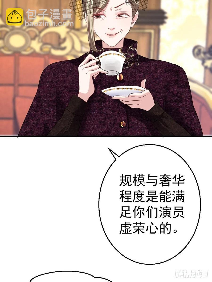 婚纱与伴娘(1/2)-第413话