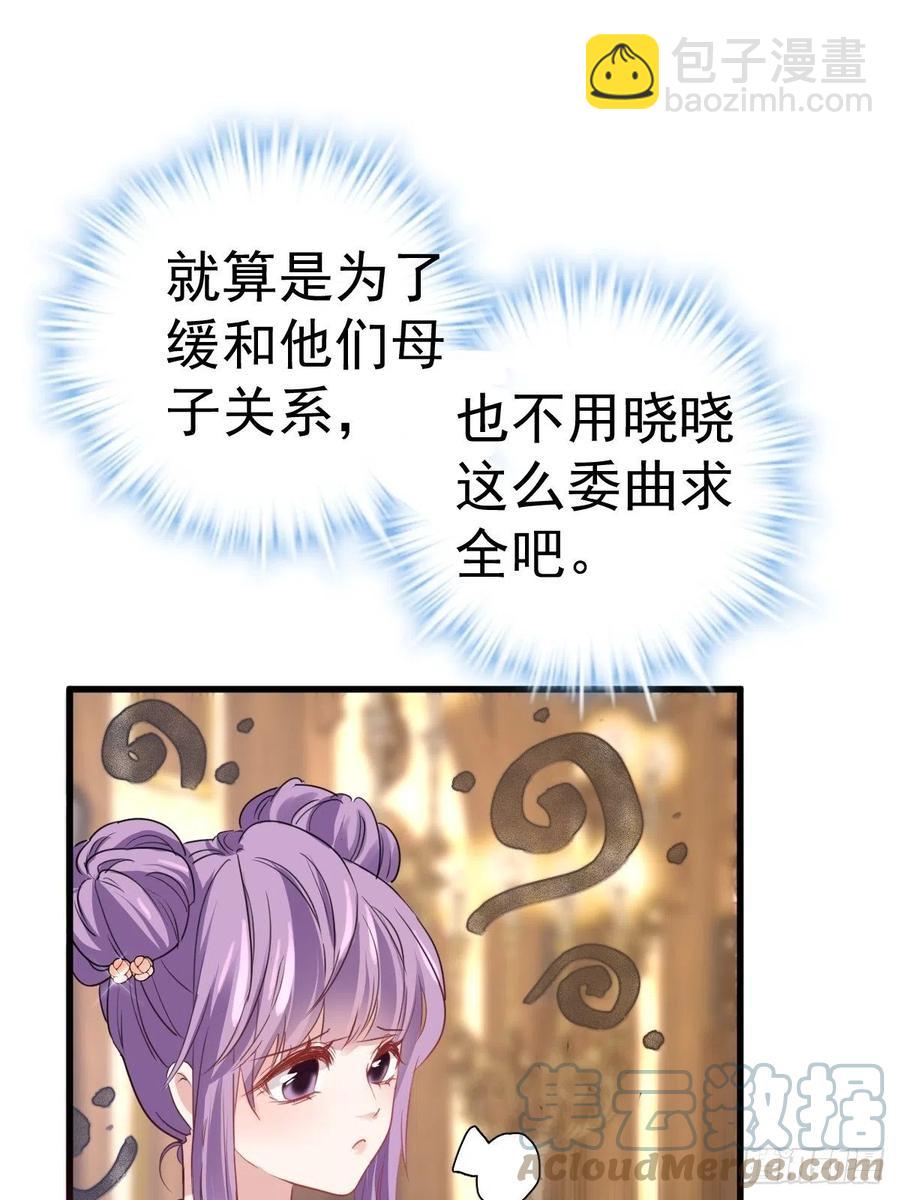 婚纱与伴娘(1/2)-第413话