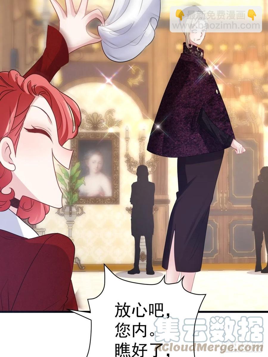 婚纱与伴娘(1/2)-第413话
