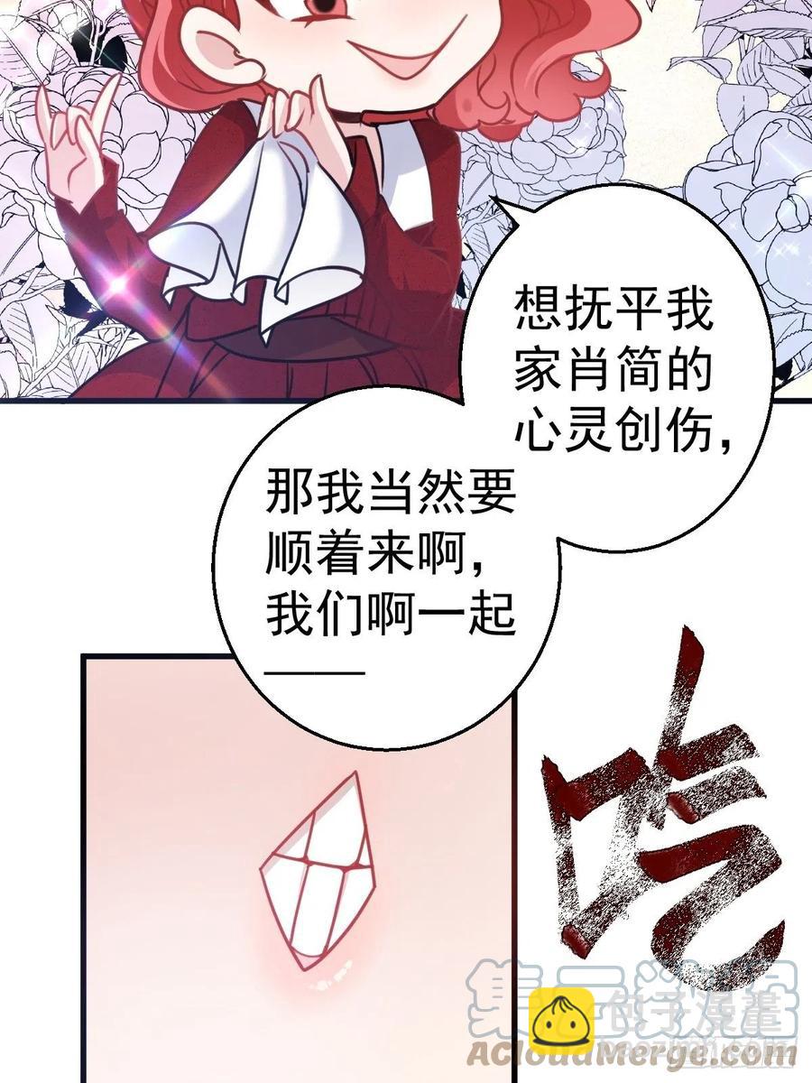 婚纱与伴娘(1/2)-第413话