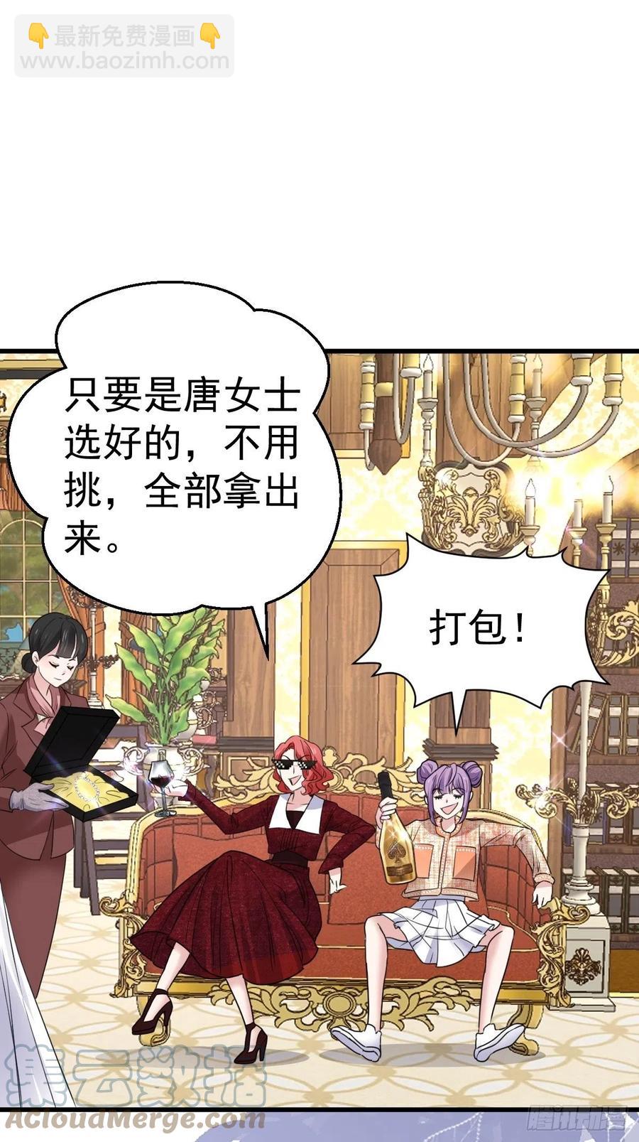 婚纱与伴娘(1/2)-第413话