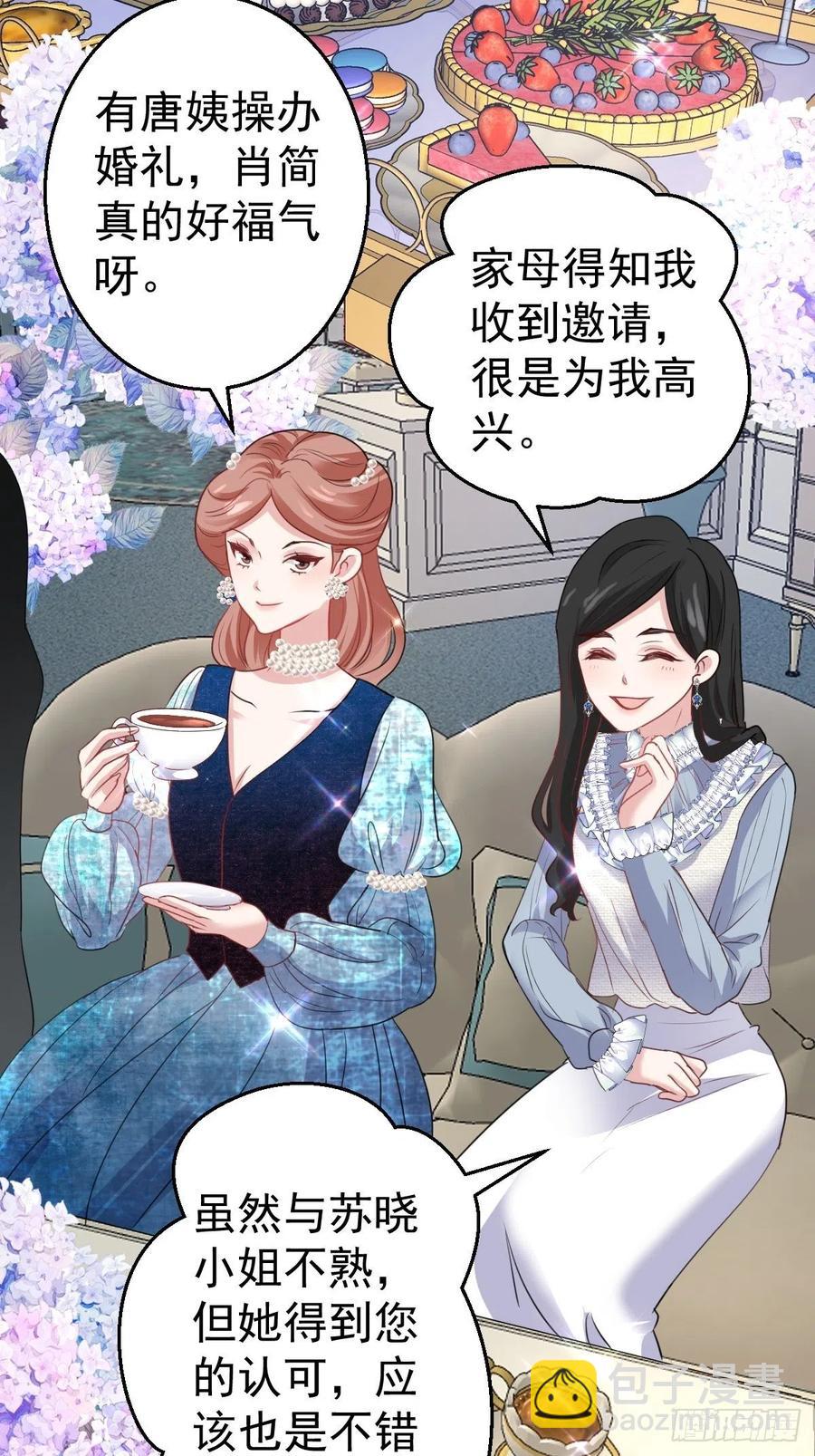 婚纱与伴娘(1/2)-第413话
