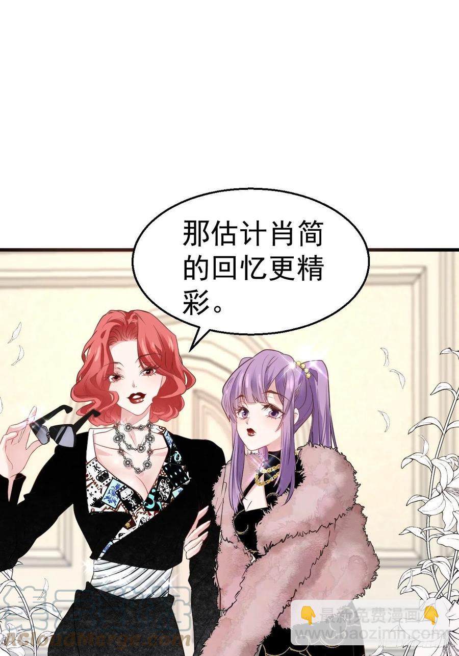 婚纱与伴娘(1/2)-第413话
