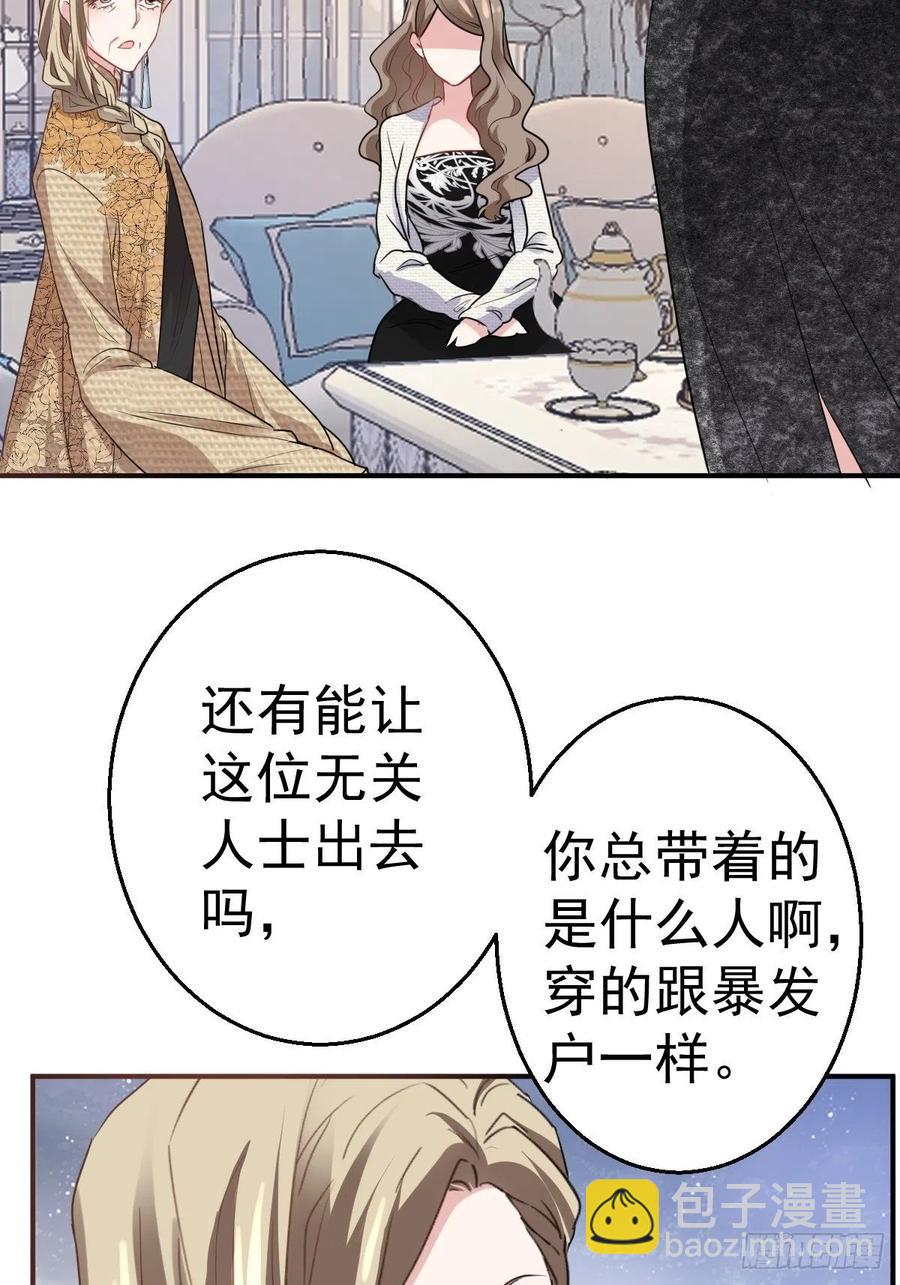 婚纱与伴娘(1/2)-第413话