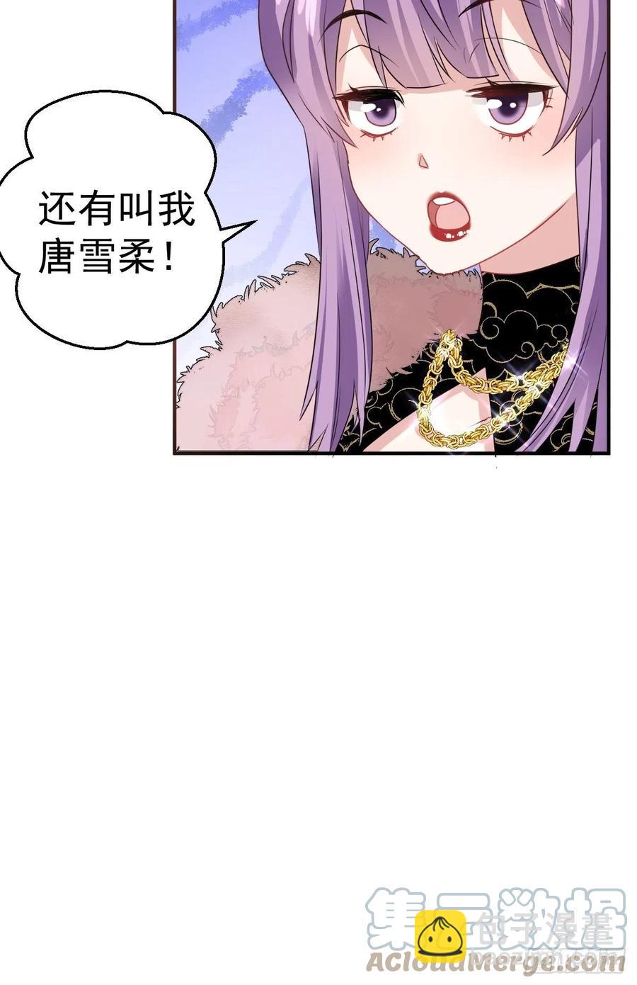 婚纱与伴娘(1/2)-第413话