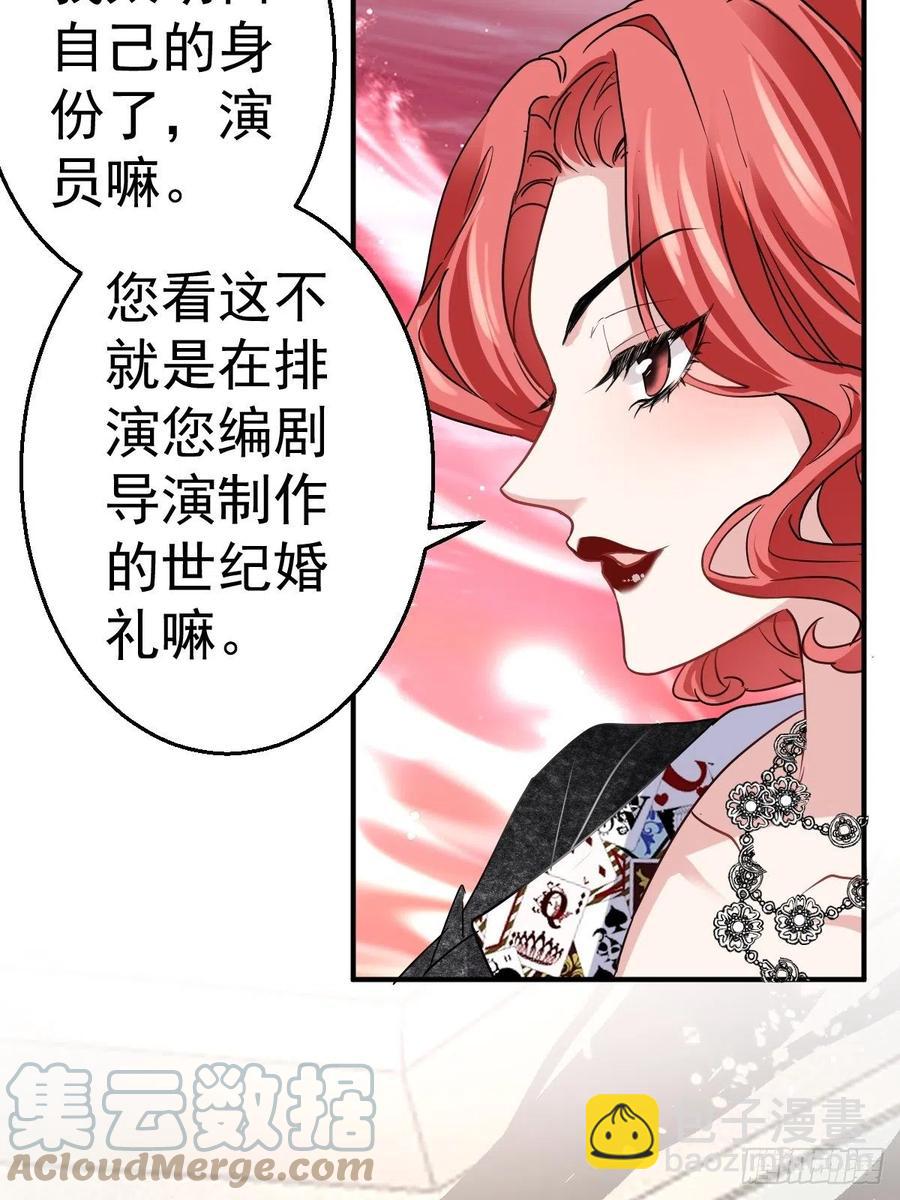 婚纱与伴娘(1/2)-第413话