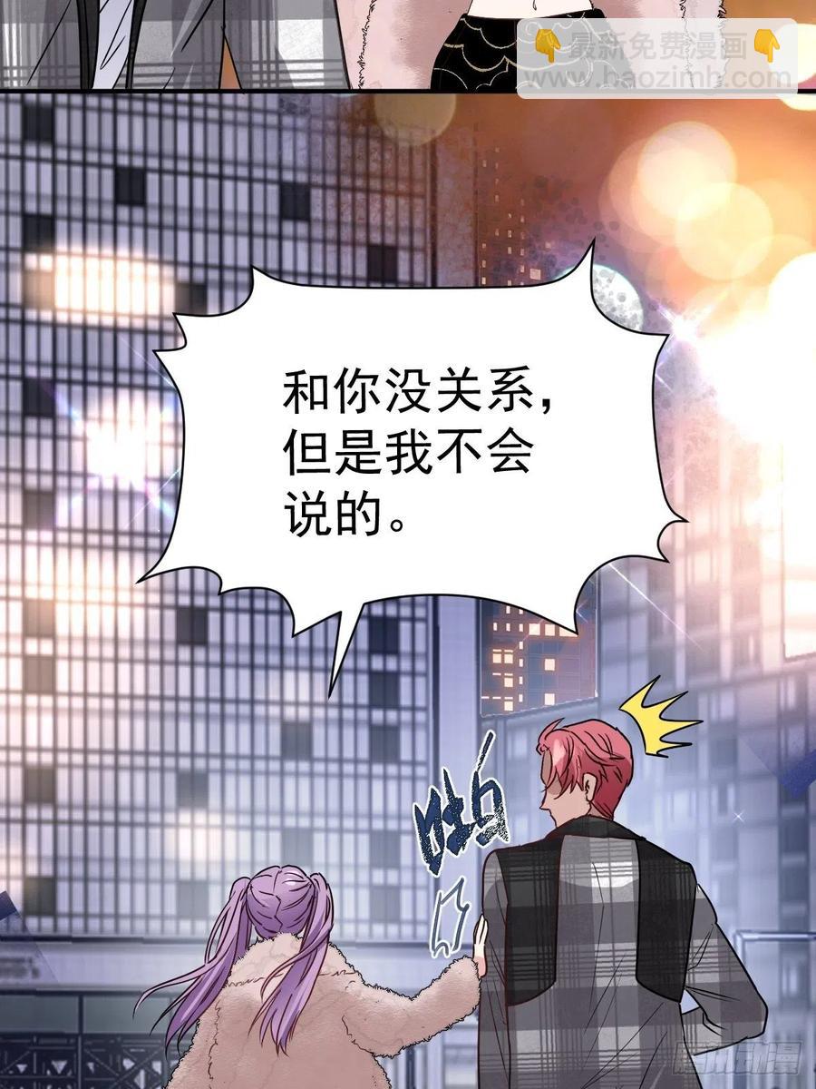 婚纱与伴娘(1/2)-第413话