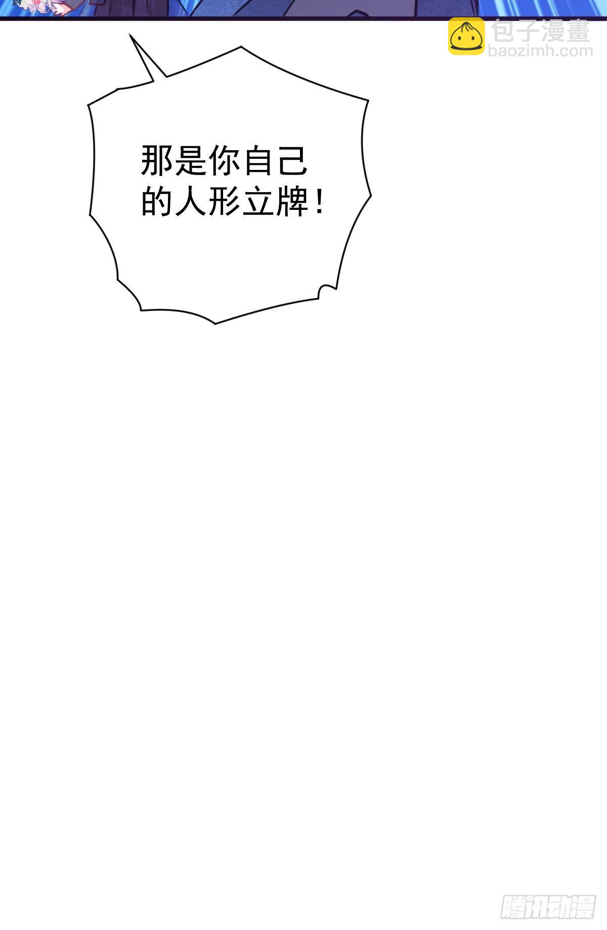 大结局（下）(1/2)-第415话