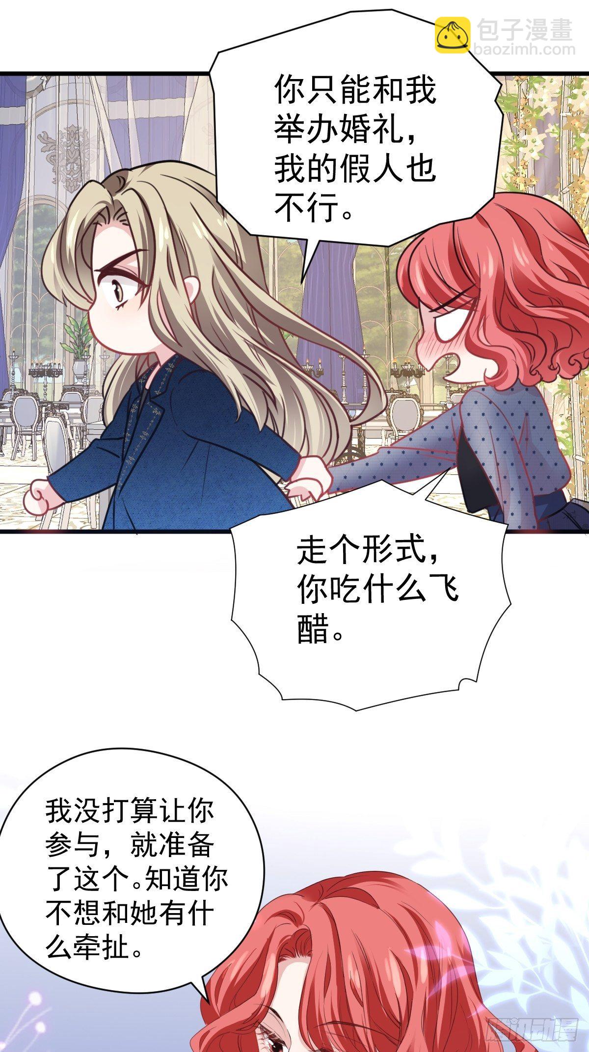 大结局（下）(1/2)-第415话