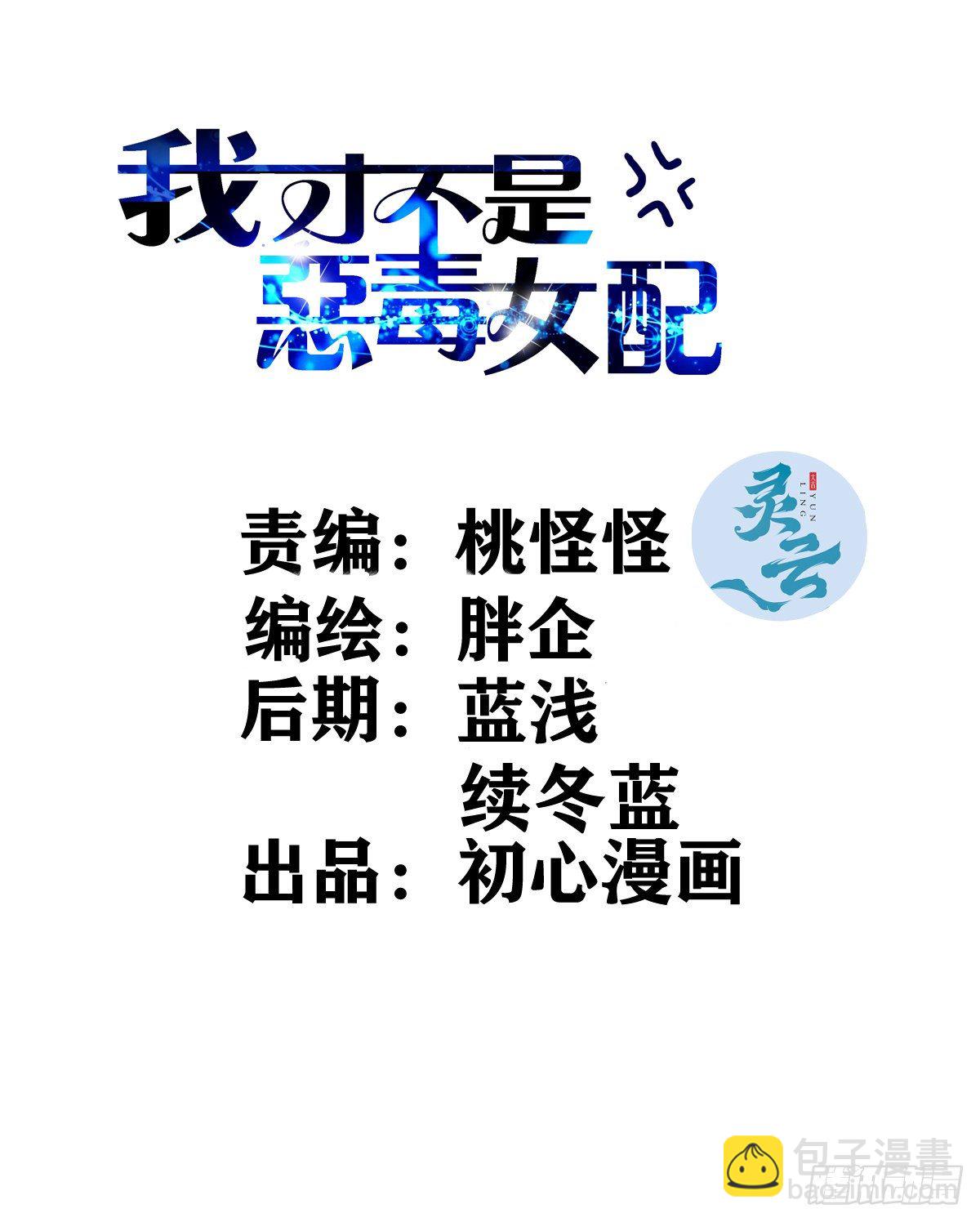 大结局（下）(1/2)-第415话