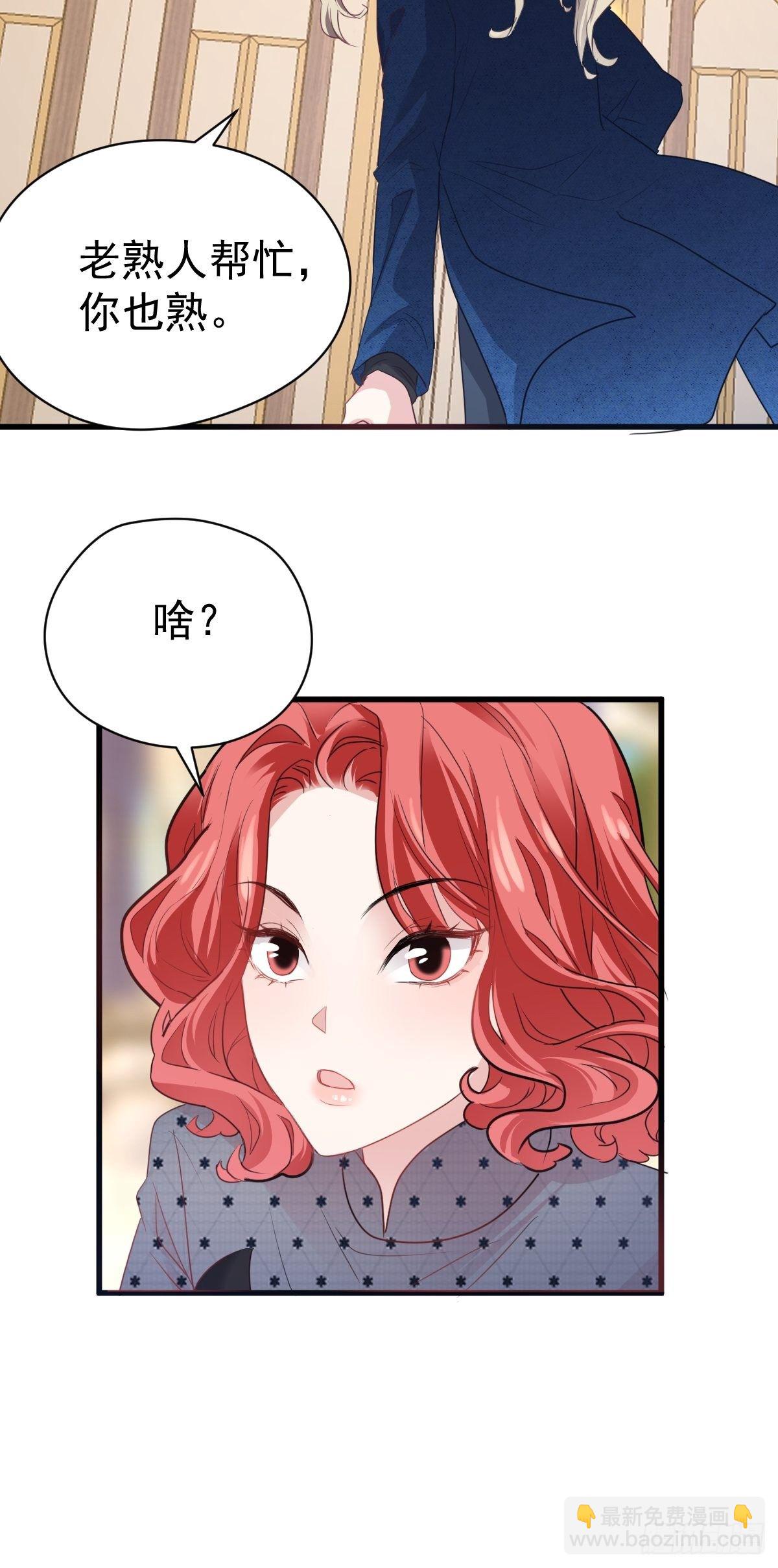 大结局（下）(1/2)-第415话
