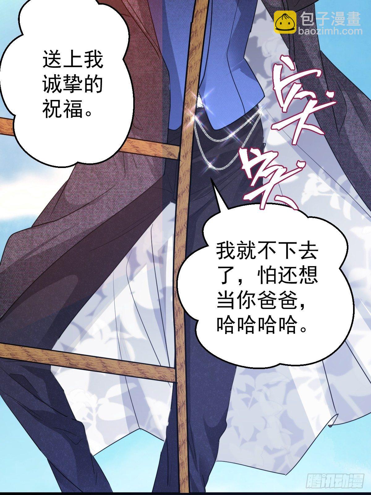大结局（下）(1/2)-第415话