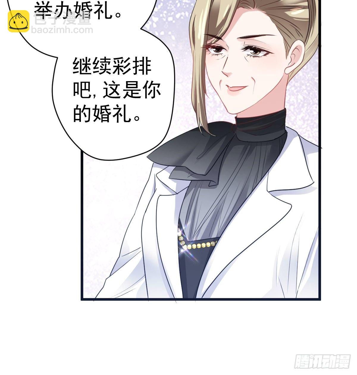 大结局（下）(1/2)-第415话