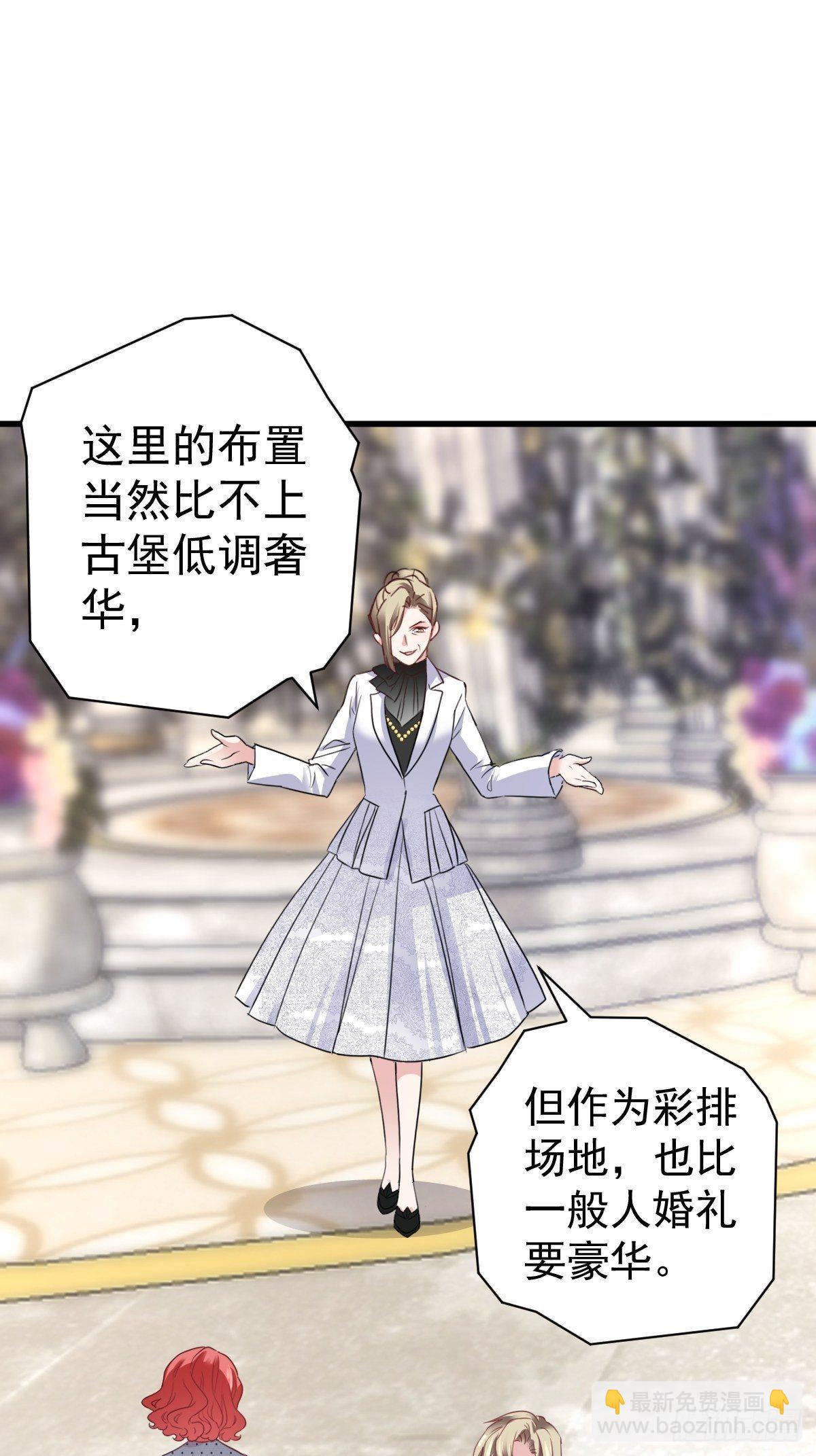 大结局（下）(1/2)-第415话