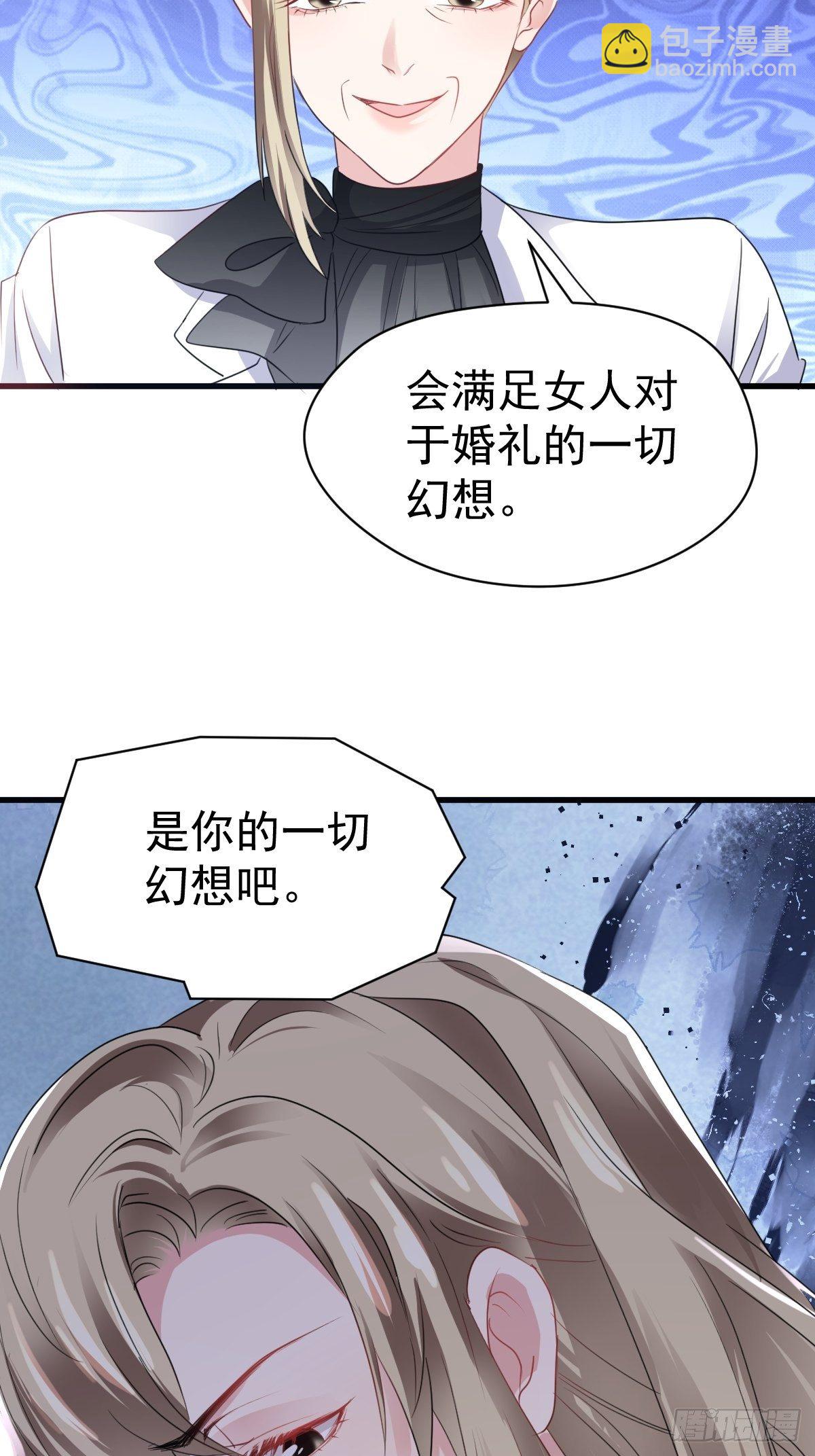 大结局（下）(1/2)-第415话