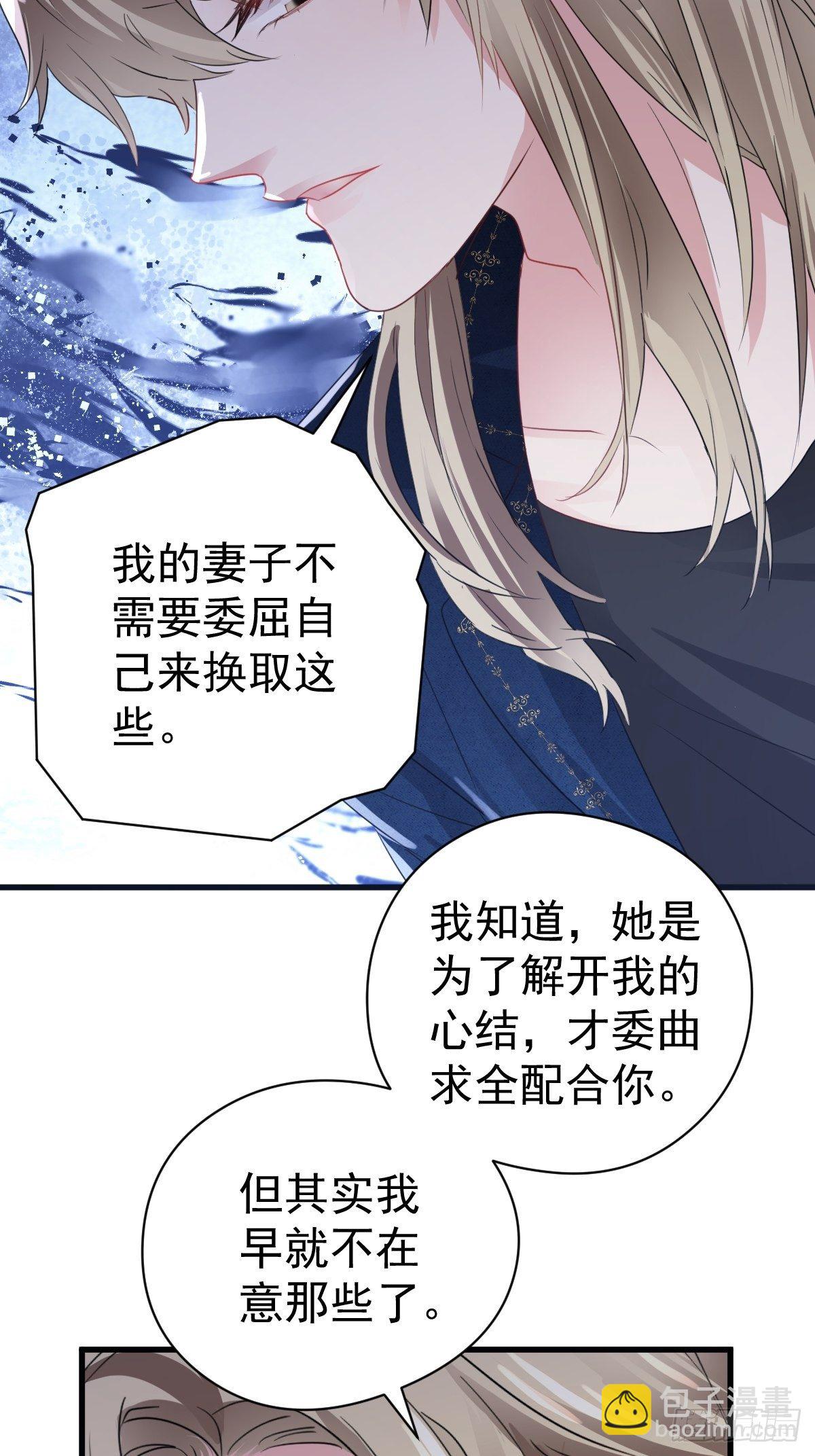 大结局（下）(1/2)-第415话