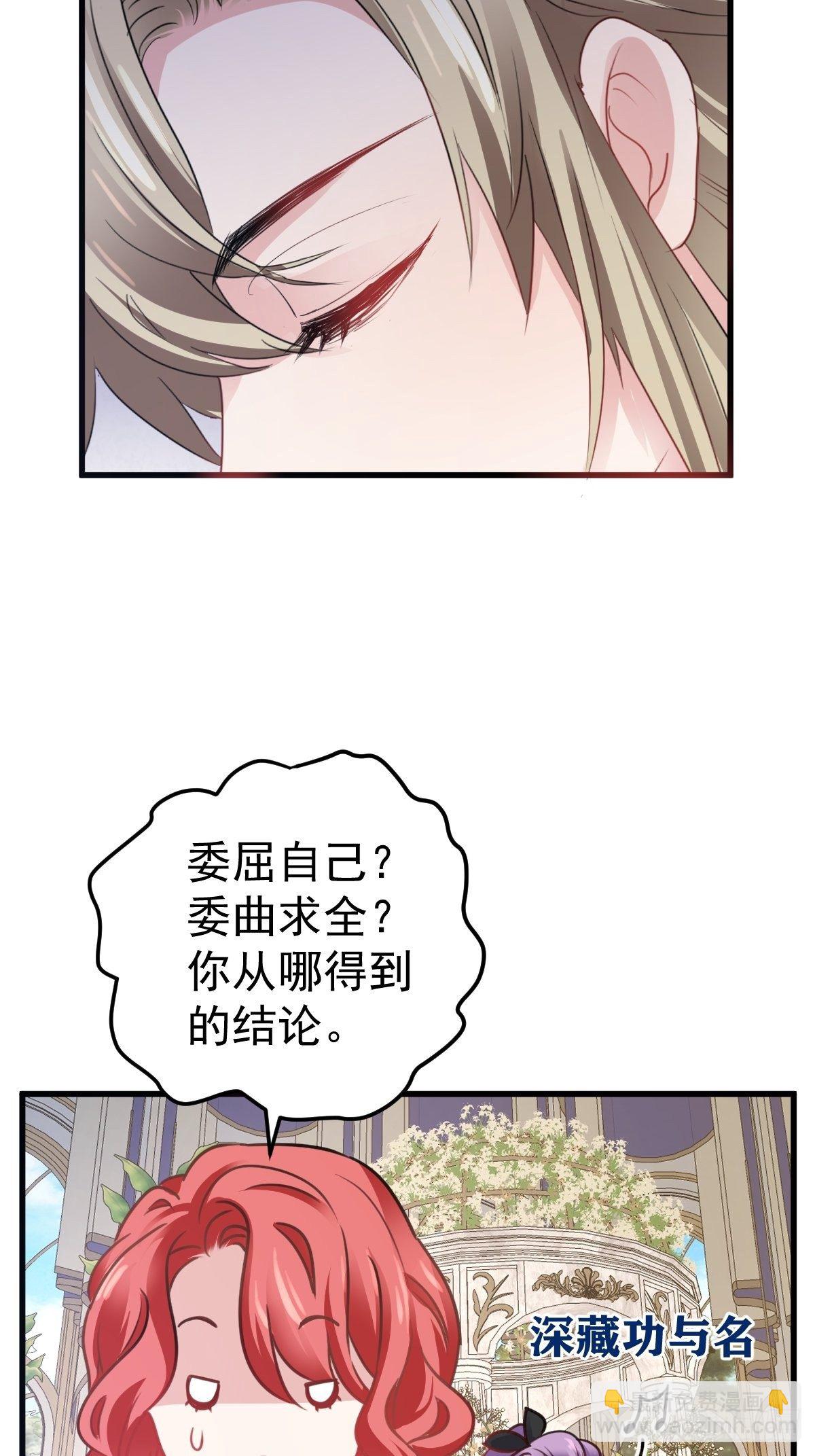 大结局（下）(1/2)-第415话