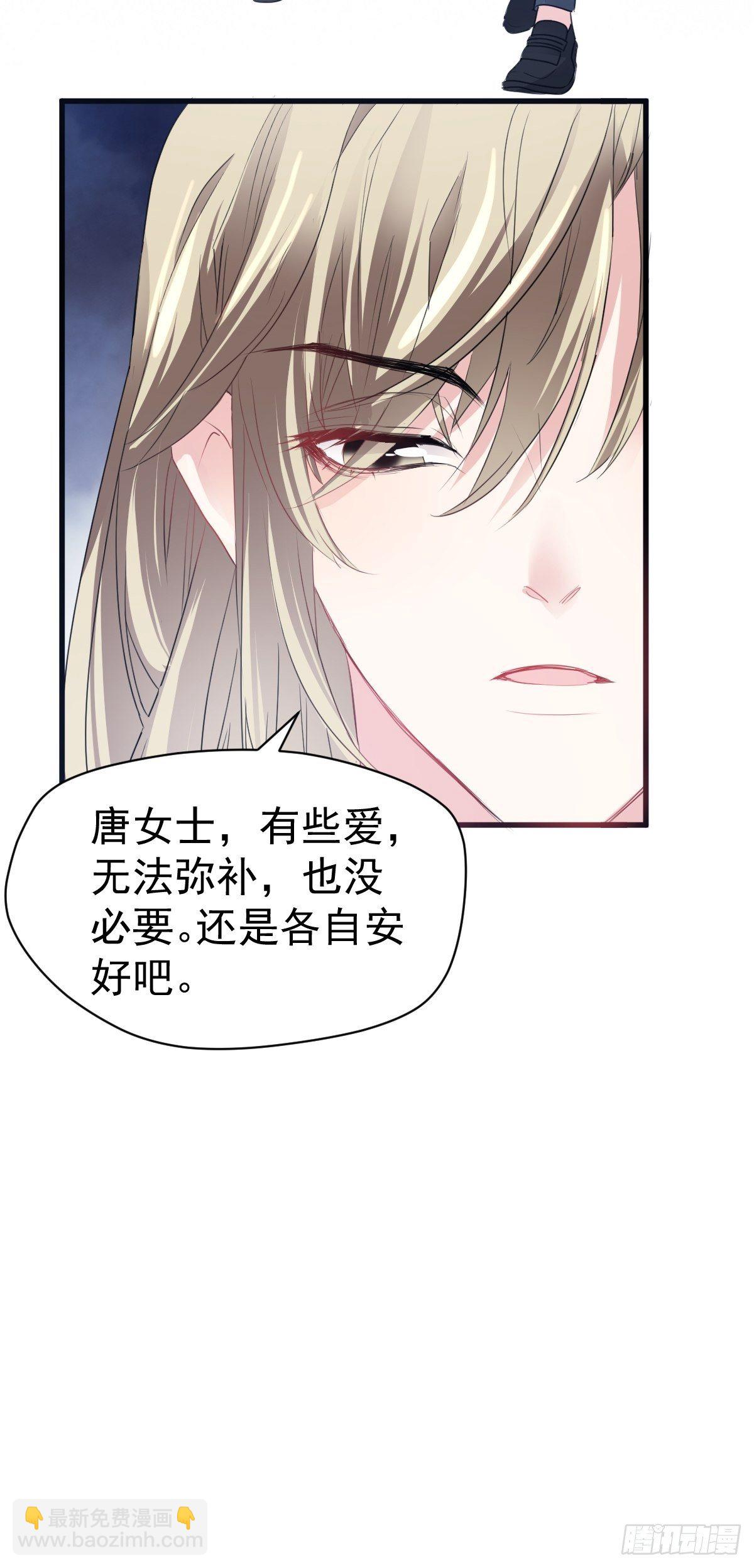大结局（下）(1/2)-第415话
