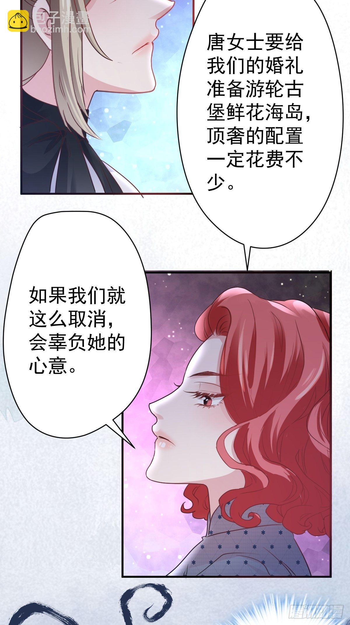 大结局（下）(1/2)-第415话