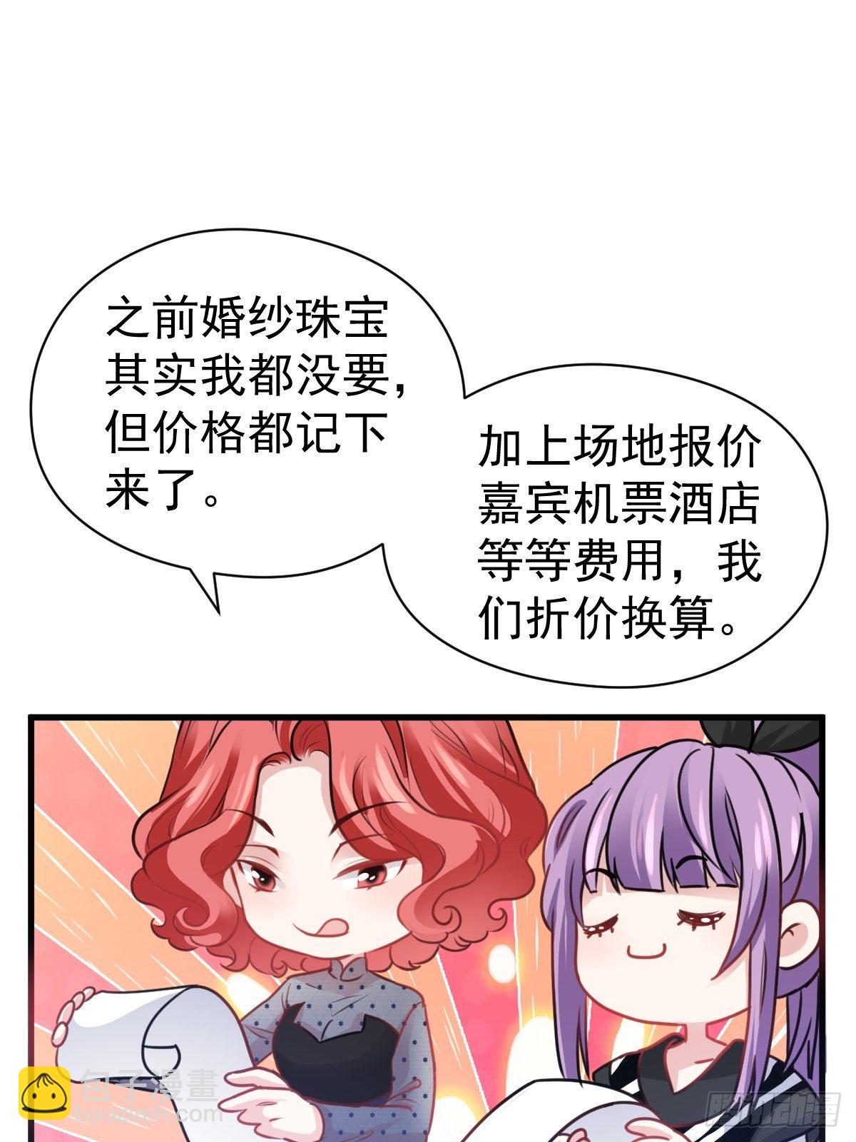 大结局（下）(1/2)-第415话
