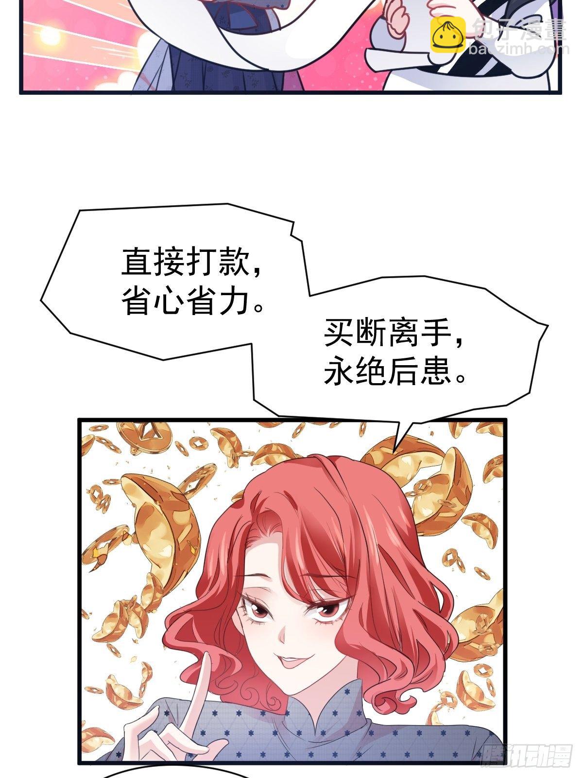 大结局（下）(1/2)-第415话
