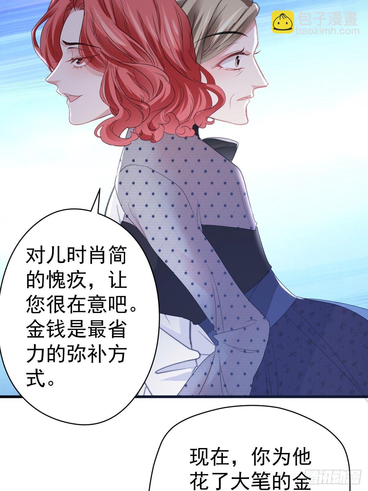 大结局（下）(1/2)-第415话