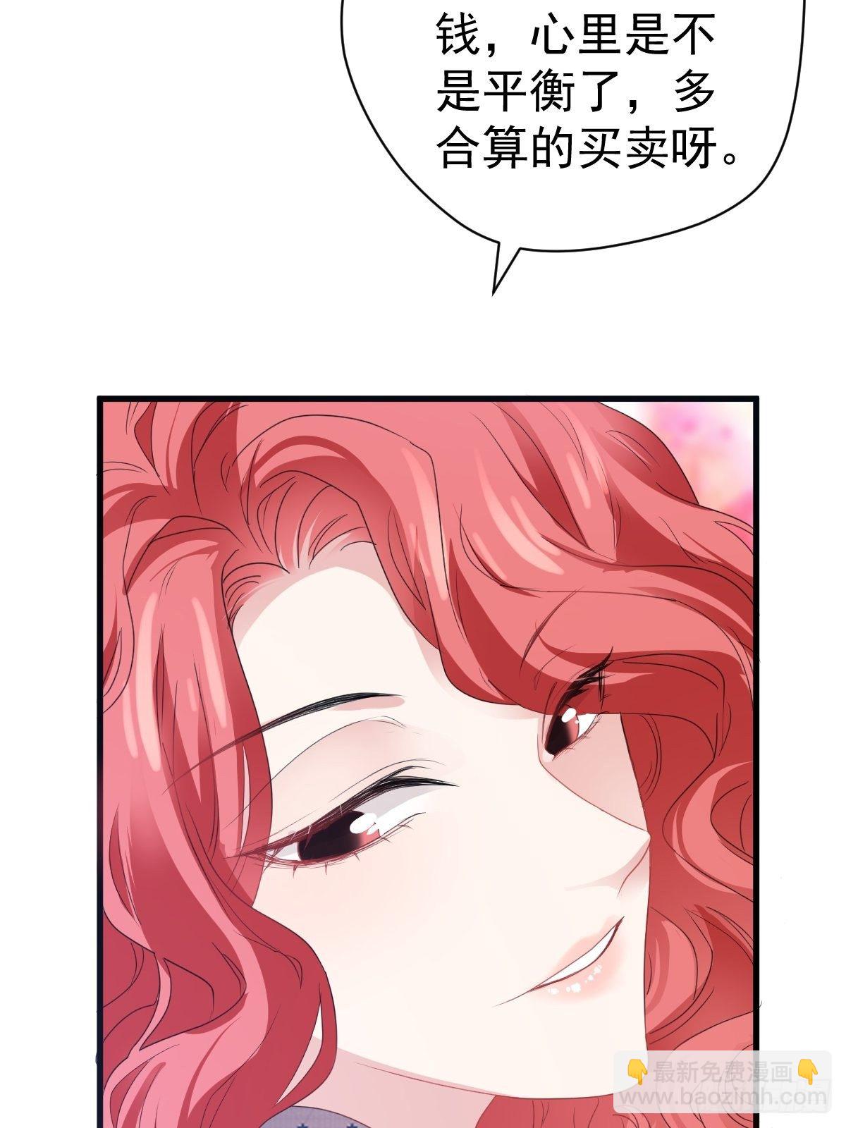 大结局（下）(1/2)-第415话