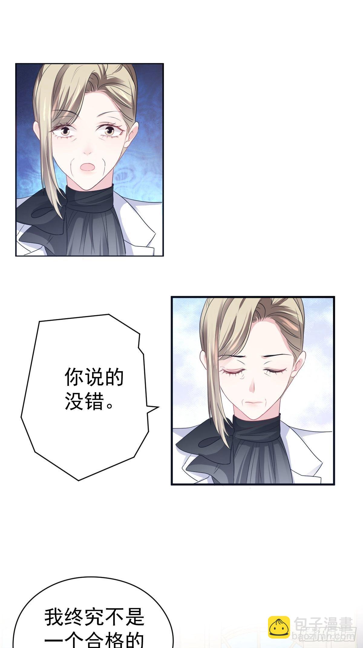 大结局（下）(1/2)-第415话