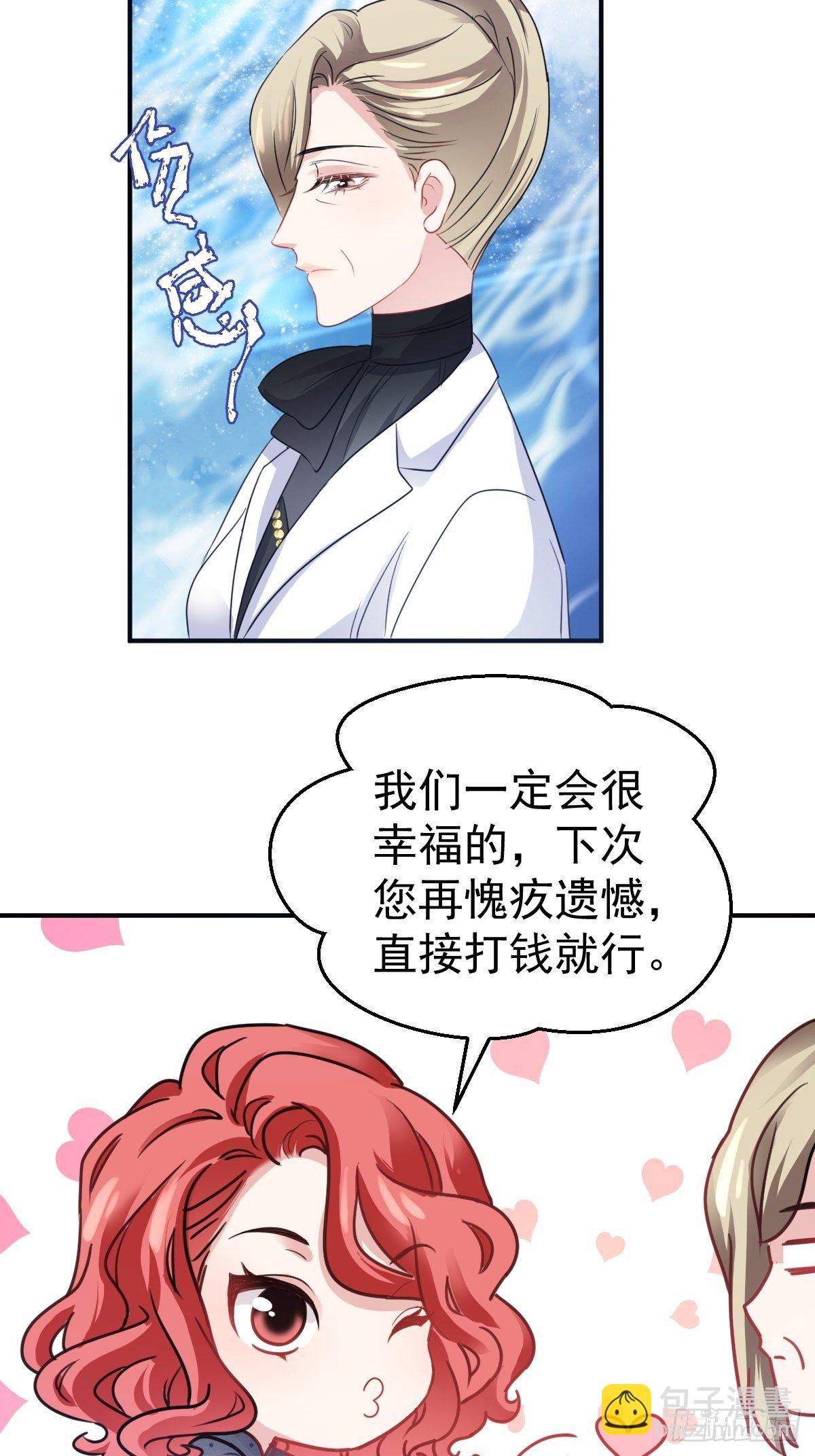 大结局（下）(1/2)-第415话