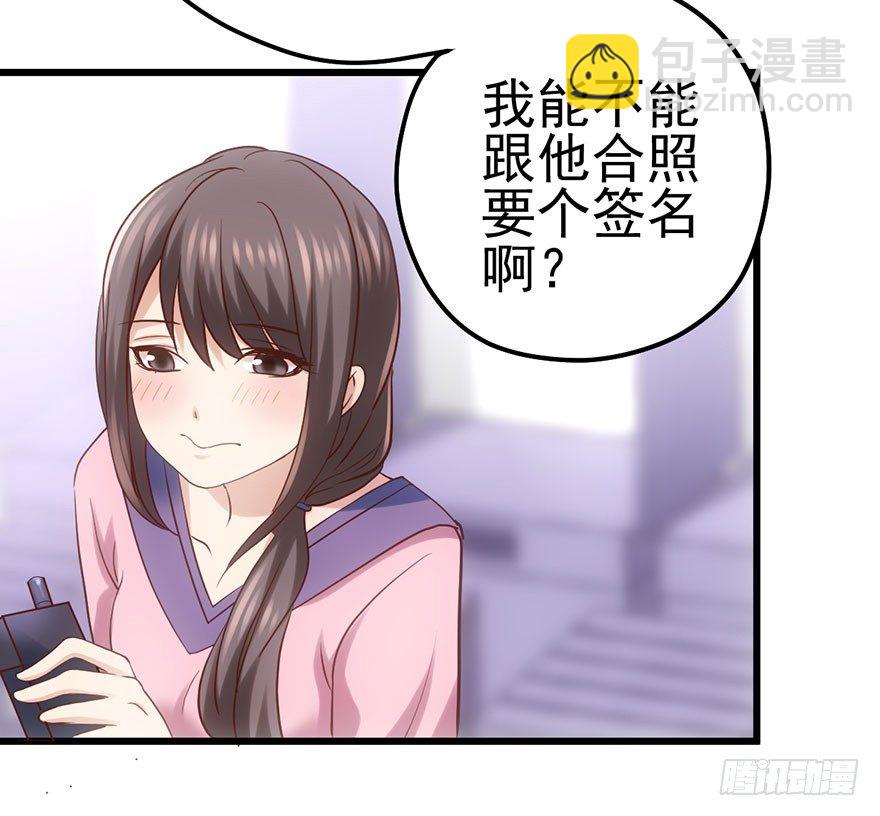 不太熟的搭档(1/3)-第43话