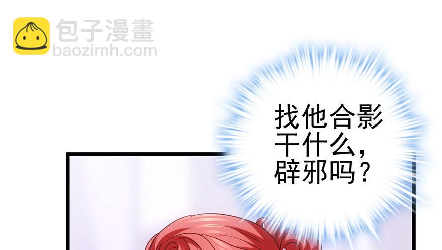 不太熟的搭档(1/3)-第43话