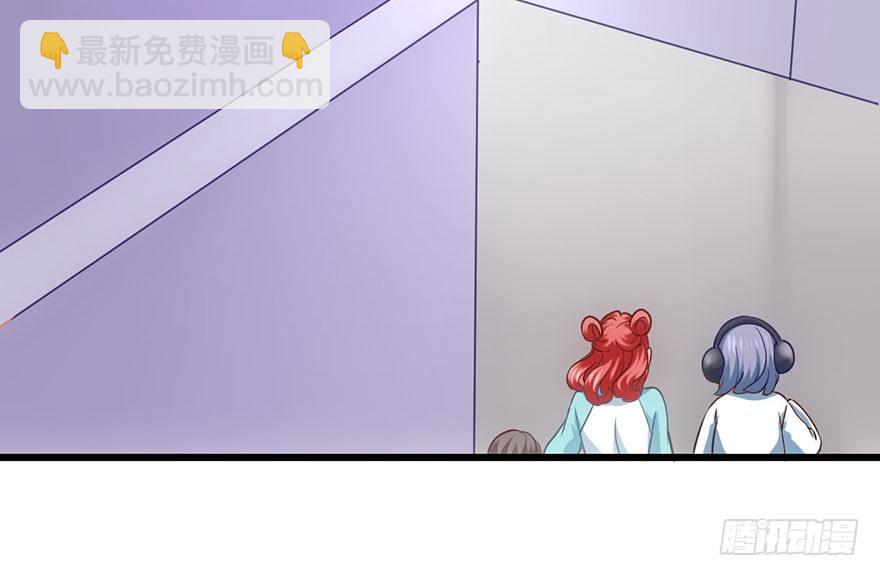 不太熟的搭档(1/3)-第43话