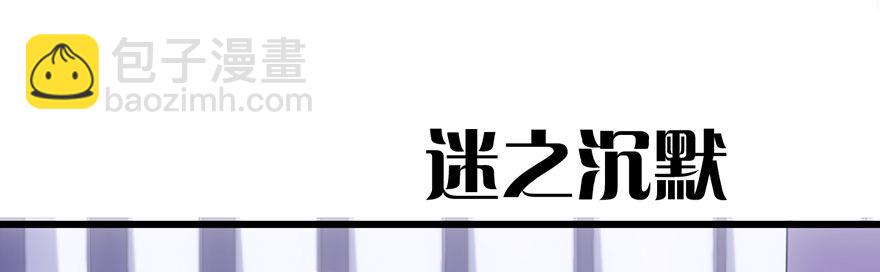 不太熟的搭档(1/3)-第43话