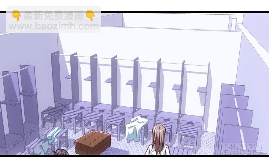 不太熟的搭档(1/3)-第43话