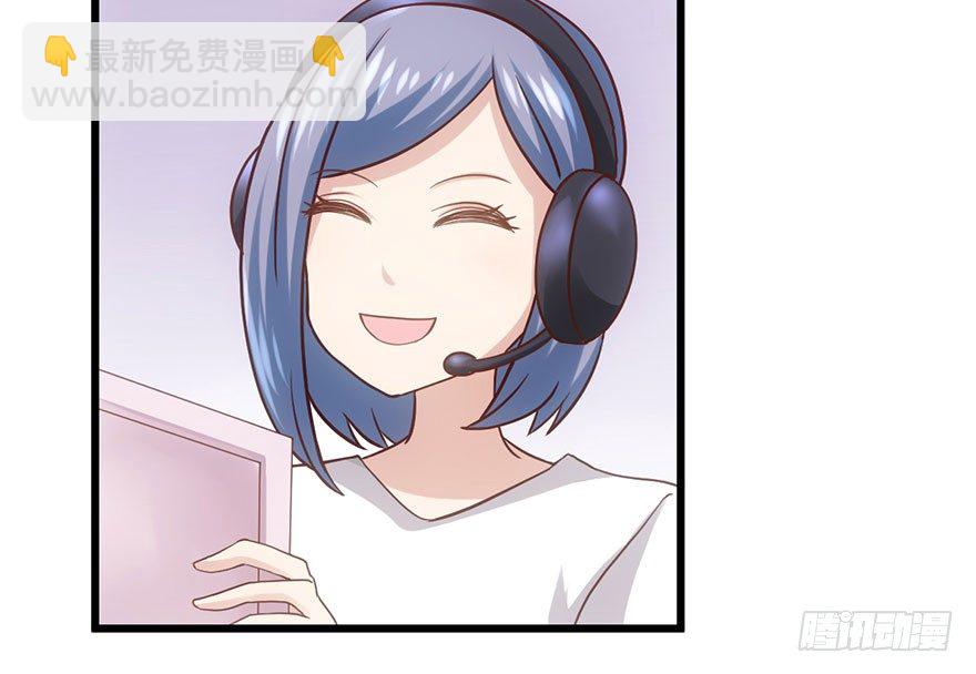 不太熟的搭档(1/3)-第43话