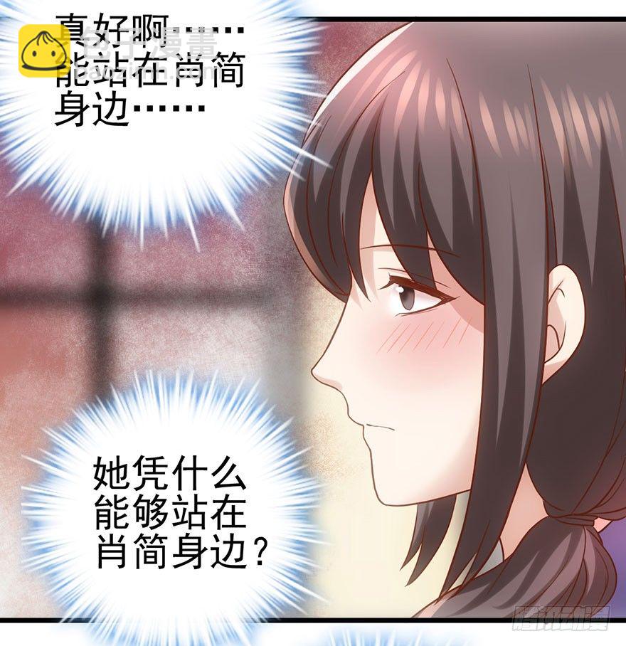 不太熟的搭档(1/3)-第43话