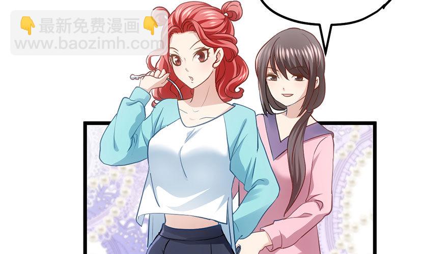 不太熟的搭档(1/3)-第43话