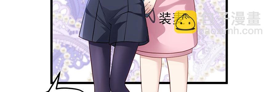 不太熟的搭档(1/3)-第43话