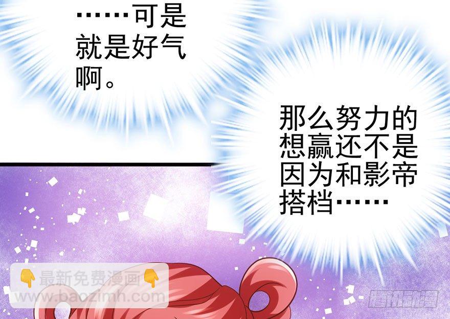 一点小摩擦(1/2)-第45话