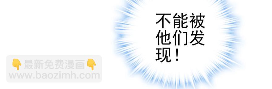 一点小摩擦(1/2)-第45话